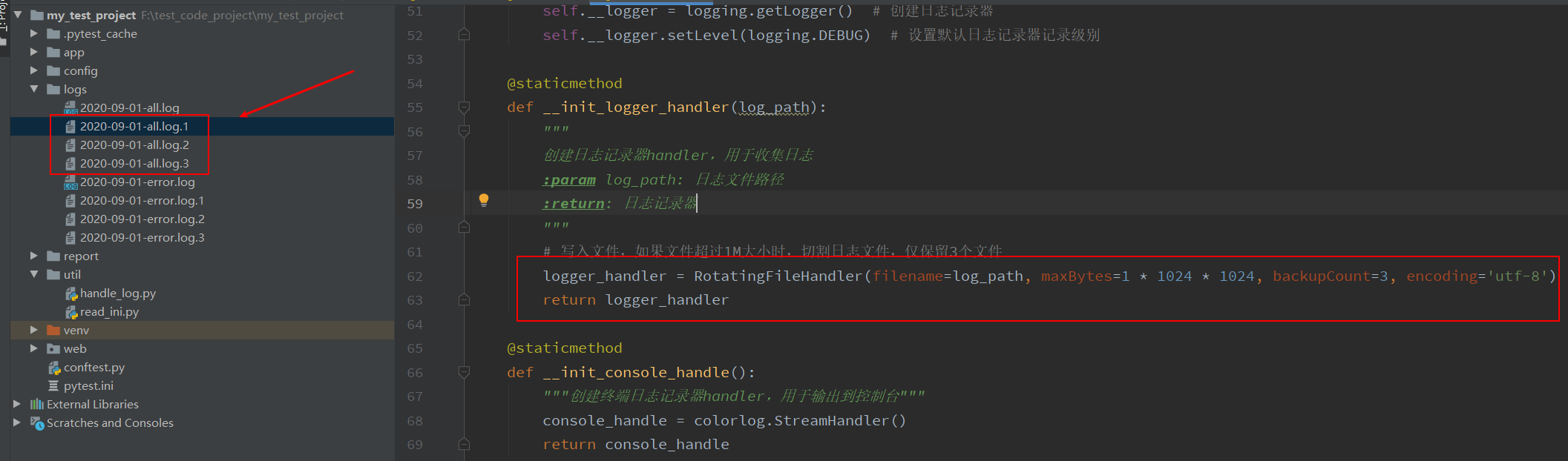 Python Log文件大小设置及备份 - xyztank - 博客园